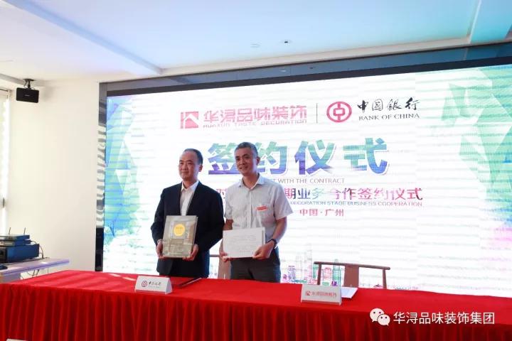 夏董和郑海洲总经理签约并互赠纪念品