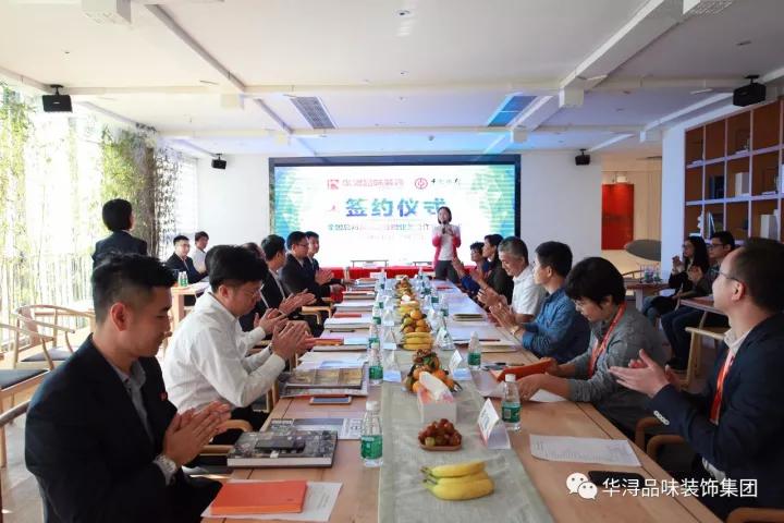 集团人力资源主管胡蝶主持本次仪式