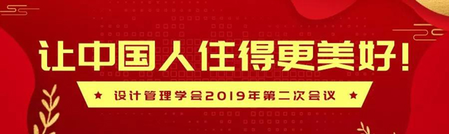 华浔设计管理学会-亚娱体育（中国）·有限公司-亚娱体育（中国）·有限公司总部