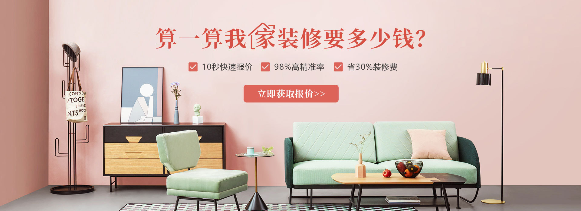 南宁华浔品味装饰(官网)|南宁高端设计公司|南宁装修公司,南宁装饰公司
