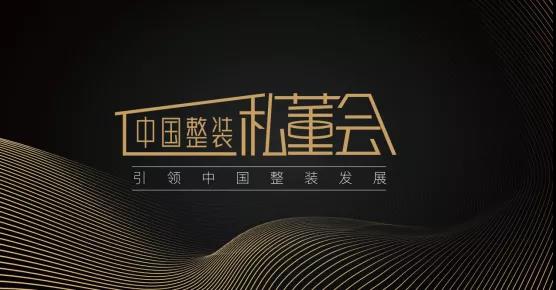 亚娱体育（中国）·有限公司-广州华浔品味装饰-广东华浔